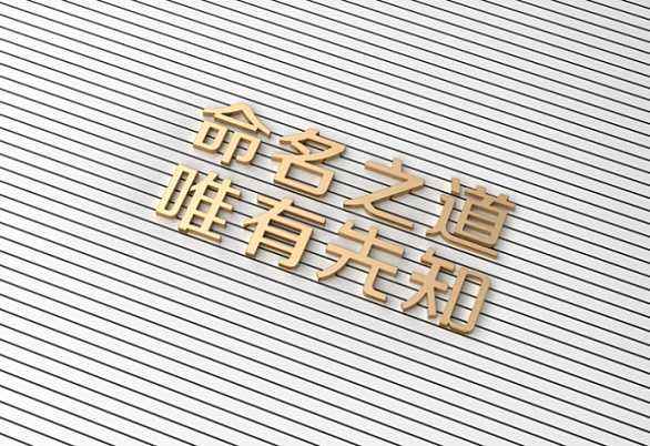 傳媒公司怎么取名（25個傳媒公司名字大全）