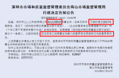 地址失聯(lián)是公司進入異常名錄的主要原因，該怎么處理？