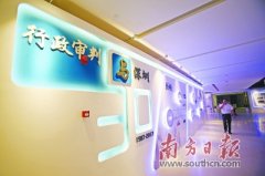 大灣區法律服務樞紐城市雛形漸顯