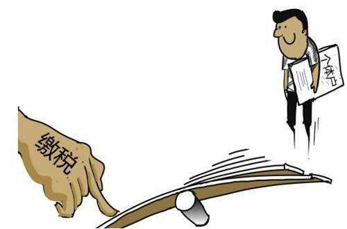 小規模納稅人與個體工商戶納稅人的區別? 小規模納稅人與個體工商戶納稅人的區別?