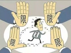 深圳注冊公司被載入經營異常名錄，如何進行補救?