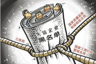 [公司經營異常]深圳企業經營者失信,會迎來怎樣的處理?