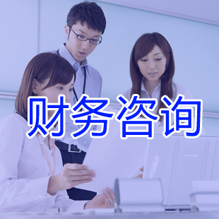 [代理記賬價格]深圳一般納稅人代理記賬價格,如何?