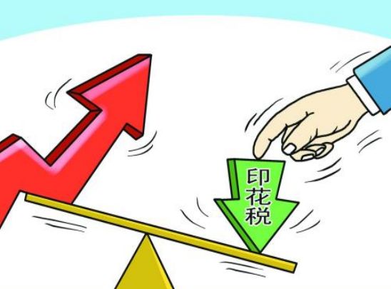 深圳公司不經(jīng)營(yíng)不注銷,稅需要補(bǔ)交的,其中印花稅怎么交?