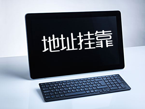 前海地址掛靠新規出臺,大家一起來看看吧