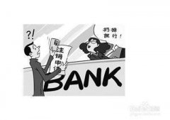 [深圳代辦注銷多少錢]:深圳注銷公司代辦的費用根據什么來定價?