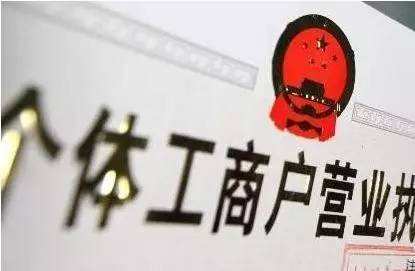 深圳個體工商戶注銷可以快速辦理稅務注銷嗎?