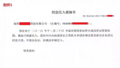 [深圳公司遷出]公司從深圳遷出到外地都有哪些流程？