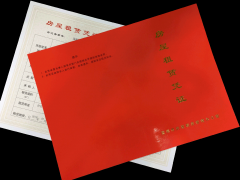 【公司注冊】深圳注冊公司流程和費用標準