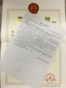 [深圳換新營(yíng)業(yè)執(zhí)照]的操作流程？哪些情形需要更換營(yíng)業(yè)執(zhí)照？