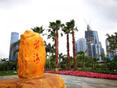 深圳前海有限合伙企業注冊指南