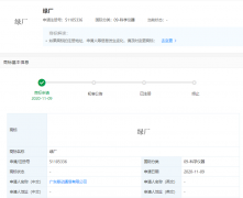 OPPO申請注冊“綠廠”商標，vivo已注冊“藍廠”商標