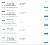 京東關聯公司申請 “京靈貸”商標