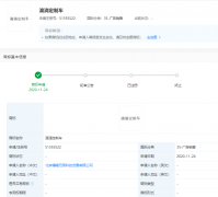 滴滴關(guān)聯(lián)公司申請“滴滴定制車”商標(biāo)