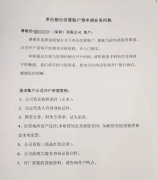 深圳公司開戶難不難？公司銀行開戶需要注意什么？